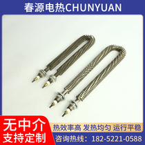 Supply finned heating tube straight tube U-shaped W-shaped finned heating tube oven electric heating tube heating tube