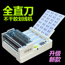 Self-adhesive scribing machine automatic self-adhesive cutting machine A3 A4 electric die cutting machine label cutting machine self-adhesive die cutting machine small sticker cutting label machine marking machine scribing machine