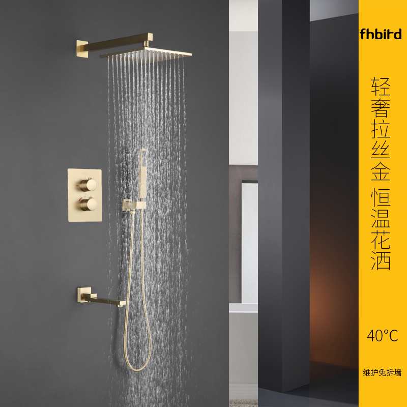 Honey bird all copper hidden winding gold constant temperature pressurized shower suit household embedded dark deck shower