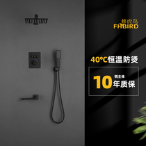 Bee tiger bird intelligent constant temperature concealed push-button shower set In-wall copper pressurized temperature control rain shower