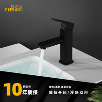 Bee tiger bird Bathroom washbasin Hot and cold copper basin faucet Bathroom Taichung basin single hole faucet