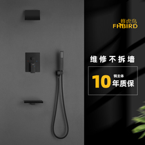 Bee Tiger bird Black concealed embedded shower Waterfall shower set embedded box Rain shower