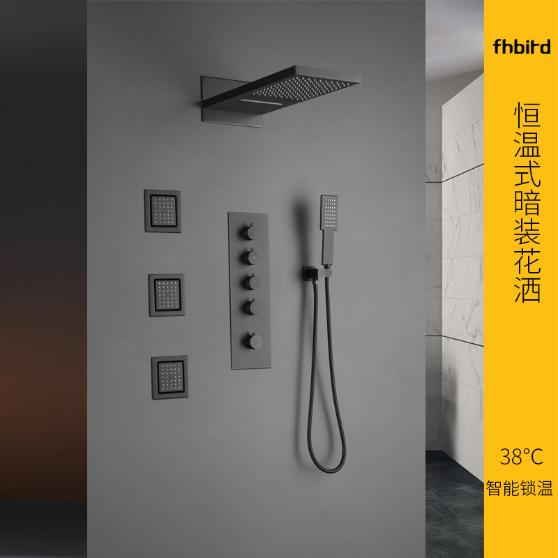 Hook birds black and black heat buried wall shower waterfall massage waist spray shower suit