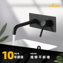 Bee tiger and bird fine copper hot and cold concealed embedded basin faucet Black basin Wash basin hidden faucet