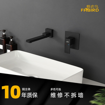 Bee Tiger bird fine copper matte dark Tibetan basin faucet Concealed embedded hot and cold basin faucet