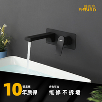 Bee Tiger bird essence copper concealed hot and cold washbasin wall outlet faucet Embedded wall basin basin basin faucet