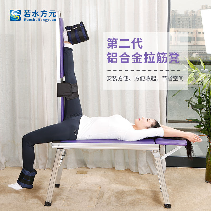 If the water cube aluminum alloy tied to a strap bench household with foldable strap-bed fitness equipment lean leg artifact