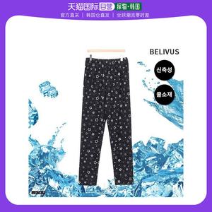 Korea direct mail belivus cotton pants [plastic island] men's pants dm0134 men