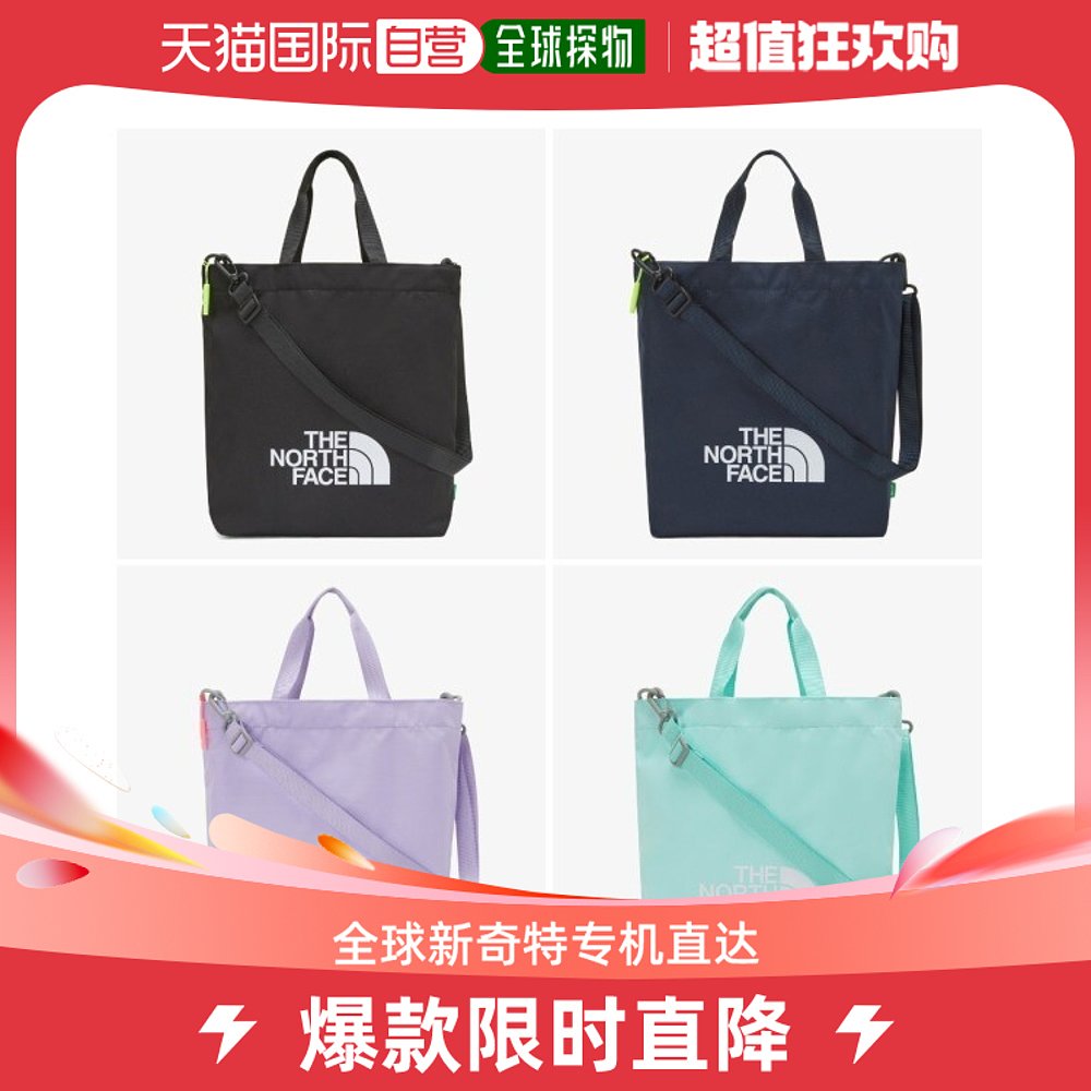 South Korea Direct Mail THE NORTH FACE PACKAGE NN2PP04-Children Starlight Multi-Purpose-Taobao