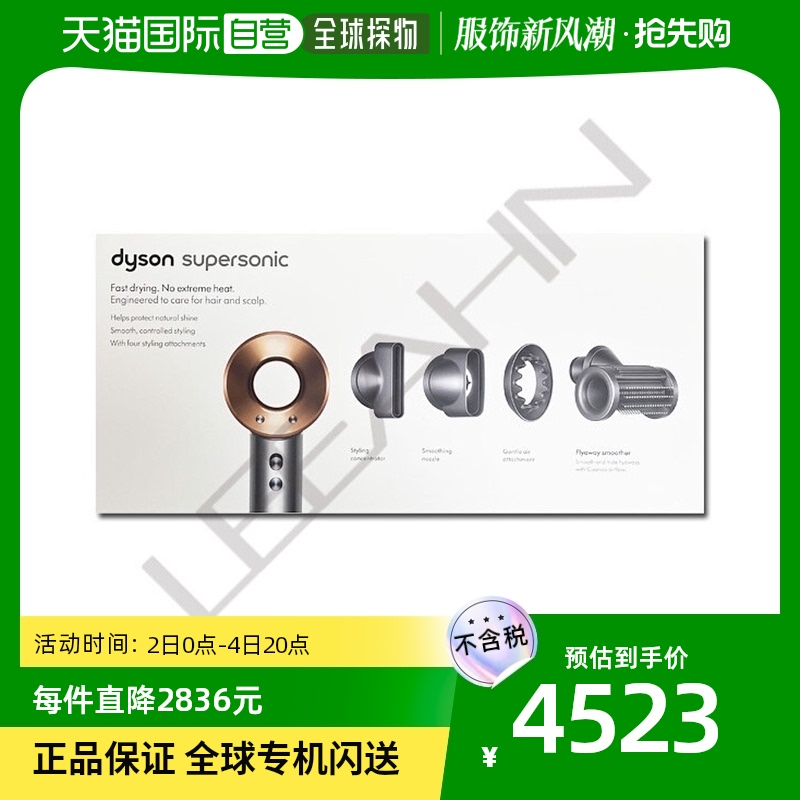 South Korea Direct mail DYSON oiled oil cap steam hair care hat hair care instrument Dyson HD15 official product new-Taobao