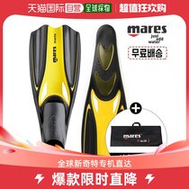 South Korea Direct mail Mares More swimming gear slippers 40807 hobby sports swimming equipment