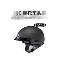 Korean direct mail HJC IS-2 half helmet motorcycle outdoor riding helmet double lens mens and womens electric vehicle safety helmet