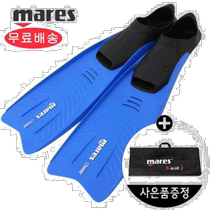 South Korea Direct mail Mares More swimming equipped mare slippers P12158 swimming equipment