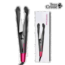 South Korea Direct Mail Beancruise Oiled Oil Cap Steam Hair Care Hair Protector Beanbple] Bean