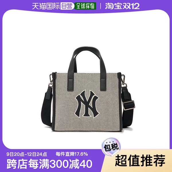 Товары от 天猫国际韩国直购