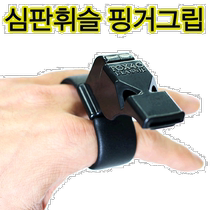 Korean direct mail FOX40 referee special whistle FOX handle referee horn competition use FOX handle referee