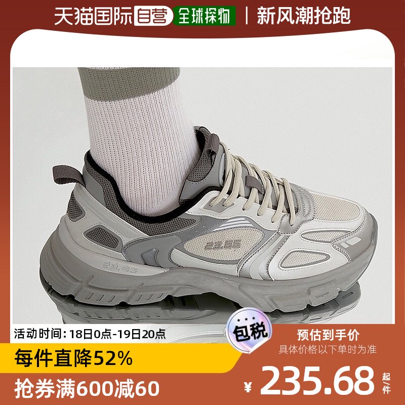 韩国直邮23.65韩版中性潮流老爹鞋运动休闲个性百搭时尚男女复古评价  