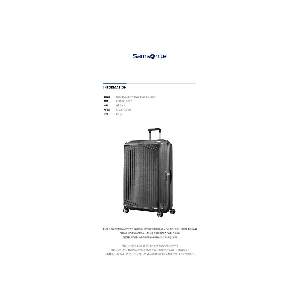 Корейская прямой почтой SAMSONITE закуски наследия поезда крупная емкость мода, простое досуг полное соответствие 428004