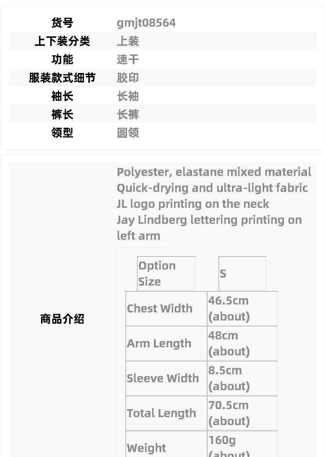 Одежда для гольфа 韩国直邮j．lindeberg金 林德伯格上装t恤男女款绿色百搭个性长袖 J.