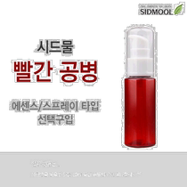 Korea direct mail sidmool other facial beauty tools accessories empty bottle essence spray type medium