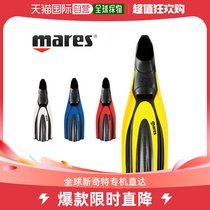 South Korea Direct Mail Mares More Swimming Gear Cost Effectiveness Flipper