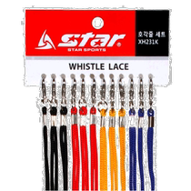 South Korea Direct Mail Star Horn Rope Suit (12) XH231K Sentinel School Sports