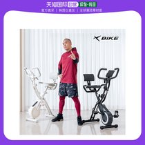 South Korea Direct Mail Sean Lee Universal Sports Equipment Accessories