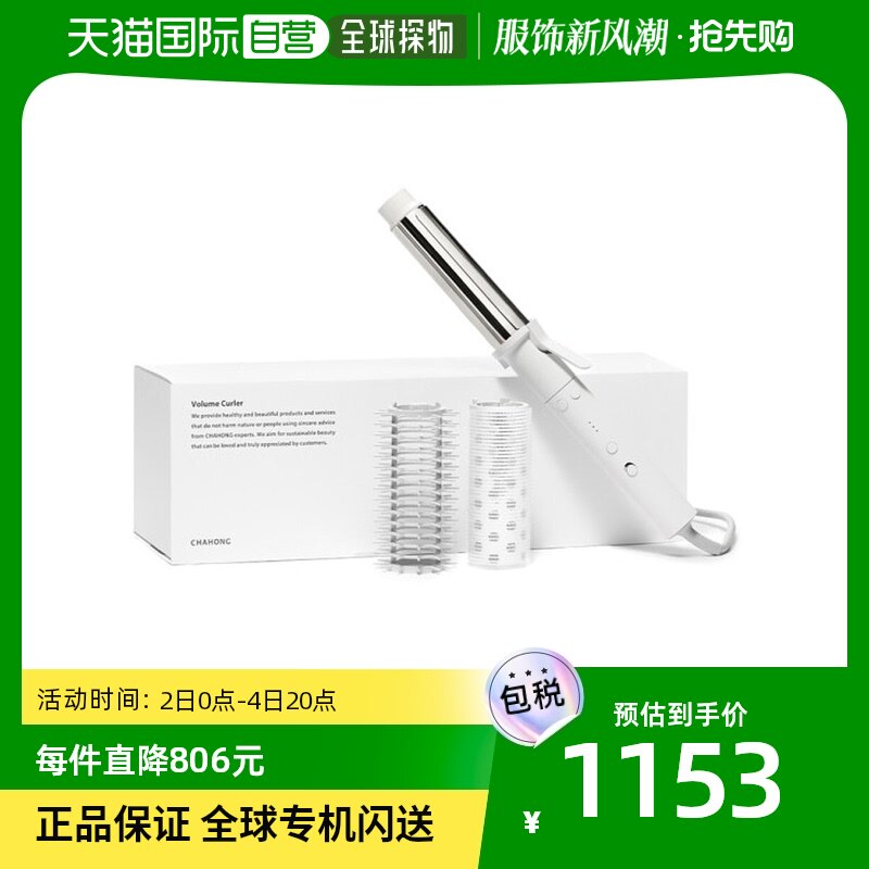 South Korea Direct Mail Chahong Ovens Oil Cap Steam Hair Care Hat Protector Tea Red Solid Color 3in1 C-Taobao