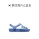韩国直邮Crocs 户外拖鞋 果冻凉鞋/儿童/蓝色/209836-4PB