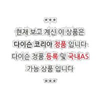 Korean direct mail DYSON volume hair straightener accessories New DISSON] AIRLAB multi-color style Com