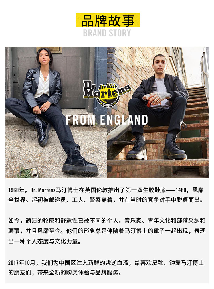 香港直邮 Dr. Martens 招牌款1460 硬皮 女软皮8孔马丁靴 图8