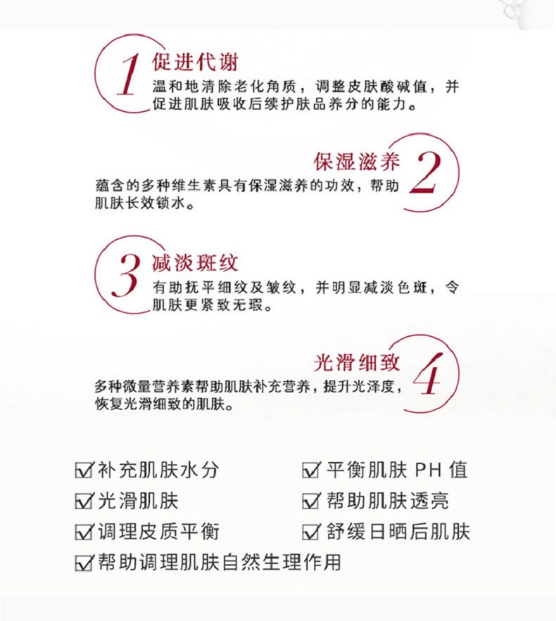香港直邮 日本SK-II 神仙水 230ml 图5