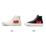 Южная Корея Прямая почта CDG Play Kawakubo Rei X Converse 1970 -е годы
