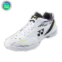 Korea direct mail YONEX stringing machine and accessories YONEX] 65Z3 badminton shoes MOMOTA men