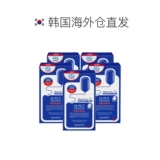 Увлажняющая успокаивающая осветляющая маска для лица, 50 штук, прямая доставка из Южной Кореи