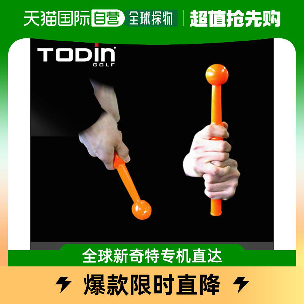 South Korea STRAIGHT MAIL JAMA MASTER Grip Golf Exercise Machine Golf Grip straightener-Taobao