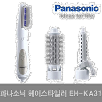 South Korea Direct Mail Panasonic Oiled Oil Cap Steam Hair Care Hair Protector Panasonic Comb Hair Dryer 
