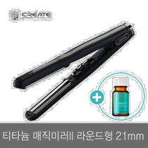Korean direct mail CREATE volume hair straightener accessories titanium magic mirror ll curling iron three-dimensional magic machine board