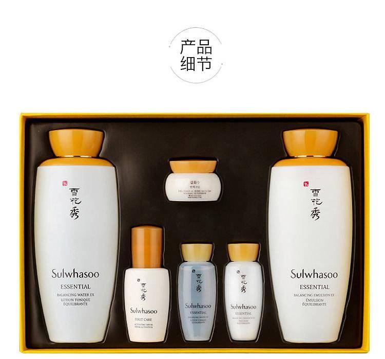 韩国 雪花秀 滋盈肌本润颜水乳护肤套装 图7