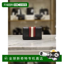 한국 직접 우편 발리 여권 폴더