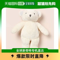 South Korea Direct mail ABSORBA] AWC36504 Baker bell love dolls (beige)