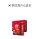 Korean direct mail NUTRIONE pomegranate collagen gel ບຳລຸງຜິວ ແລະ ດູແລສຸຂະພາບ 20g*14ຖົງ*3ກ່ອງ