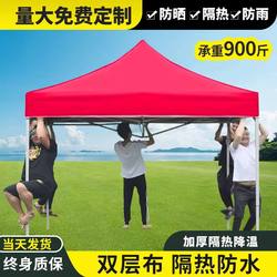 Outdoor Tent Advertising Telescopic Foldable Sunshade Large Umbrella Four Legged Umbrella Shed Parking Canopy Four Corners Stall