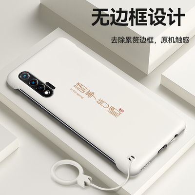 适用于华为nova7手机壳nova4/4i/5z/6无边框nova5ipro/7pro硬壳5SE/6se/7se个性简约创意新品潮男款保护套