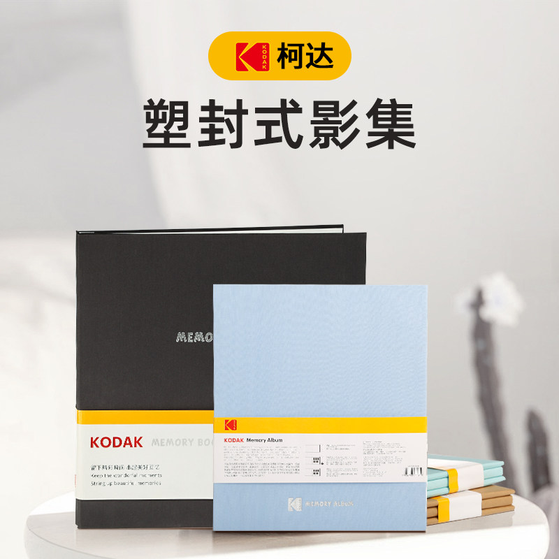 Kodak KODAK CLOST CLASE CLASSAGE ALL MOSSAGE CASSAGE FOR THE MOSSELF CASSED CASE FASSED CASE MASSED CASSED CASE