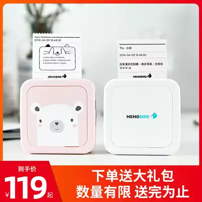Meow Guo machine chicken third generation G3 long-distance love artifact remote thermal pocket printer color printing fan small student wrong question printer wrong question artifact printer copy book artifact printer book book artifact