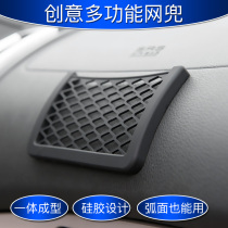 Car net bag car mobile phone bag storage bag sticky type car storage bag hanging bag silicone storage box