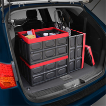 Car storage box trunk multifunctional foldable storage box car finishing car Box box box