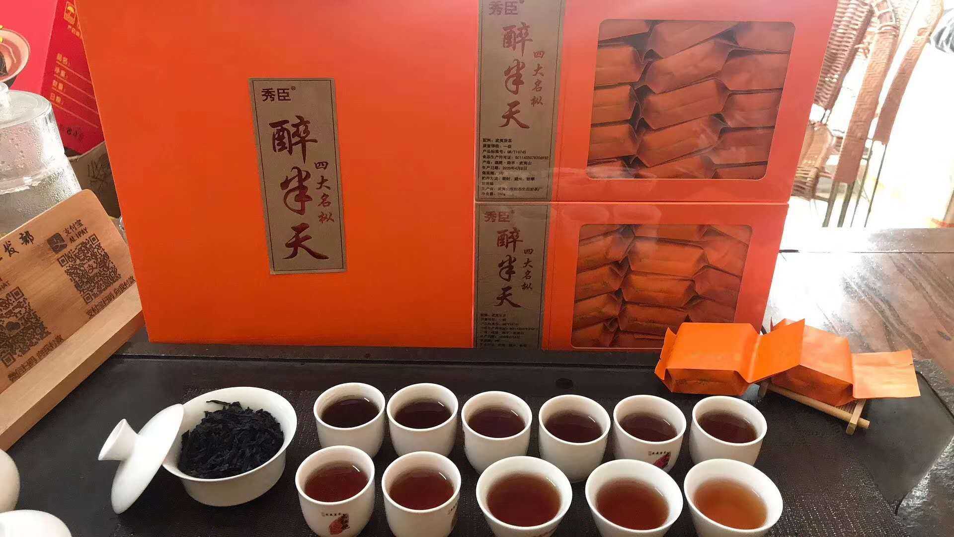 Drunken half of the big red robe tea gift box special grade Wuyi rock tea thick fragrant authentic oolong tea charcoal Drunken half of the big red robe tea gift box special grade Wuyi rock tea thick fragrant authentic oolong tea charcoal