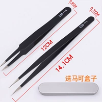 Черный 11 черный 14 дает Массачур